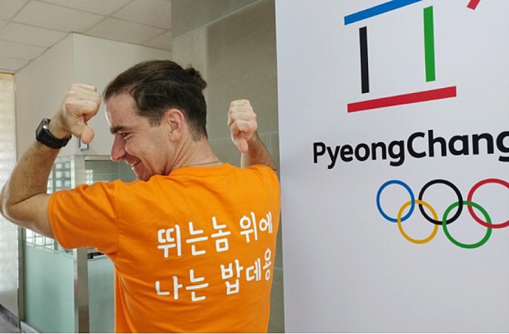 김민석선수 아버님??? | 인스티즈