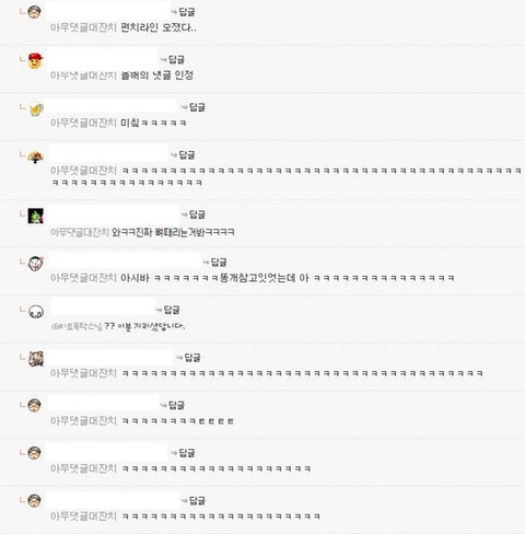 이유비 직찍. jpg | 인스티즈