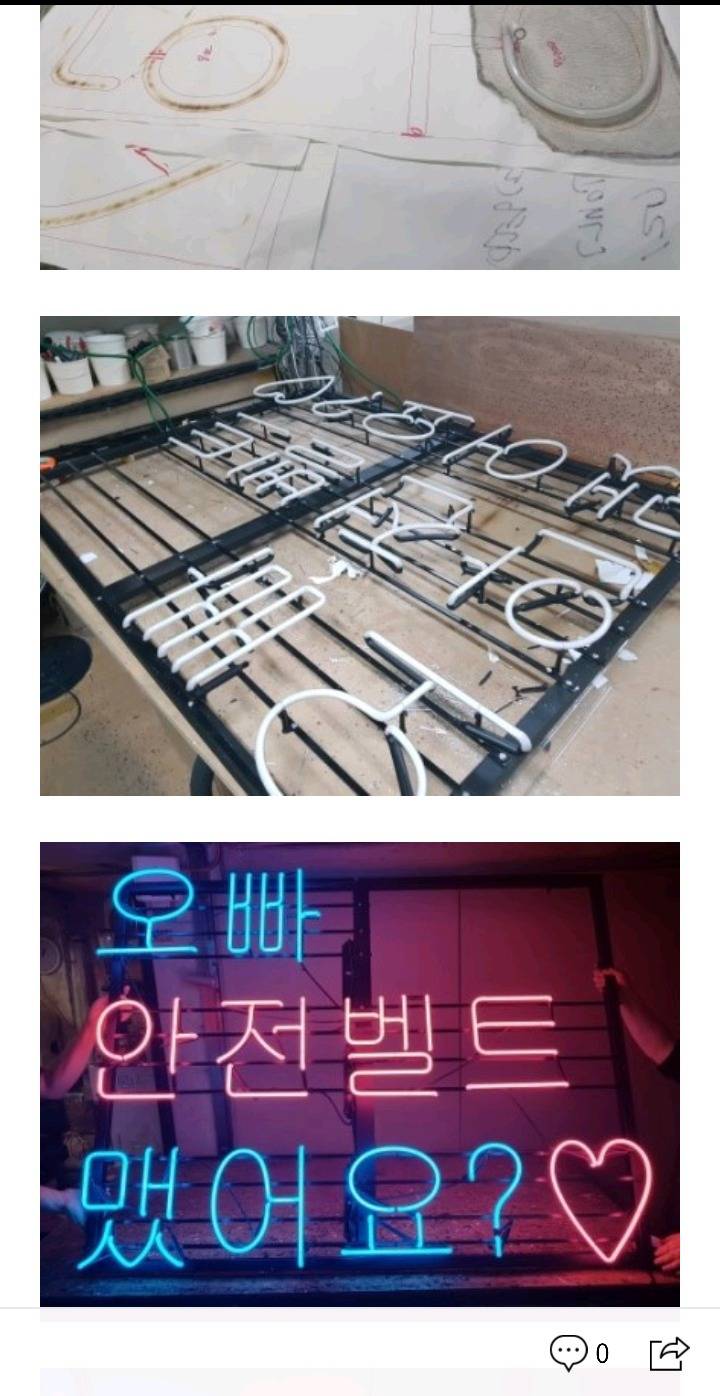 보령 톨게이트에 설치된 안전벨트 네온사인 수준 | 인스티즈