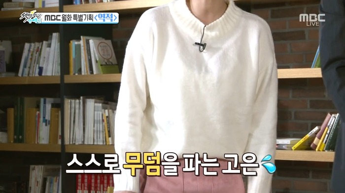 김상중이 역적 촬영장에서 황당했던 이유.jpg | 인스티즈