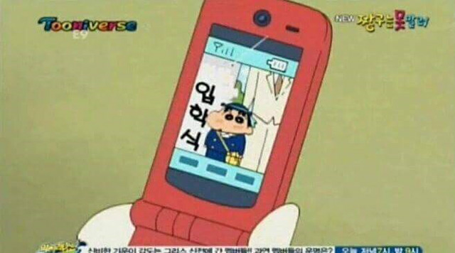 짱구는 못말려로 알아보는 시대의 변천사 | 인스티즈