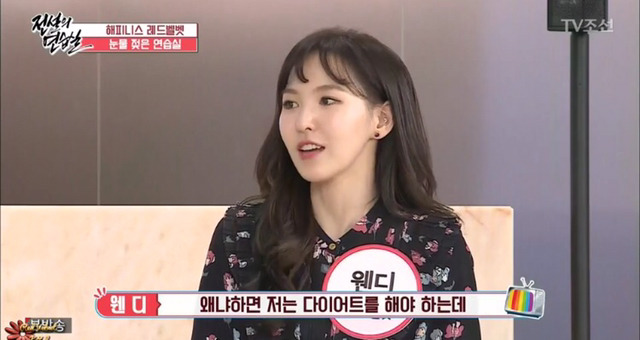 여자아이돌의 다이어트 그리고 엄마(feat.레드벨벳) - 종편주의 | 인스티즈