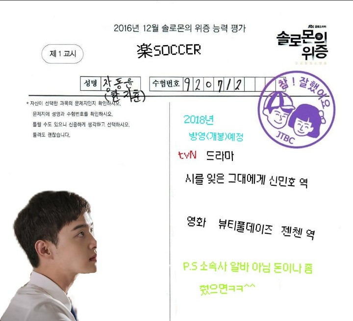 강은비가 소개팅 어플에 자기 사진 올렸더니...jpg | 인스티즈