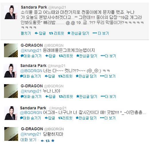 연상녀한테 인기쩌는 지디와 지코를 한방에 보내버리는 여자연예인 | 인스티즈