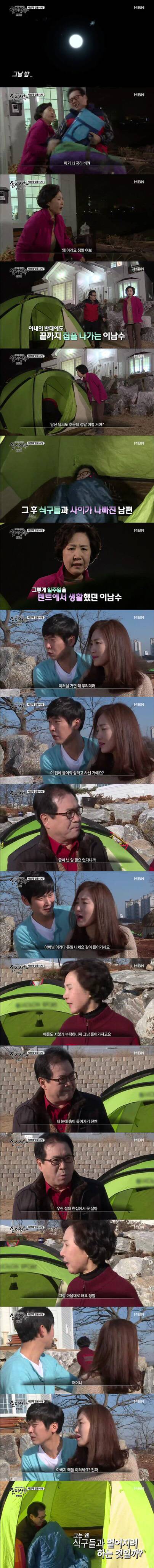 [실제상황] 세상에 없을 사랑 2 | 인스티즈