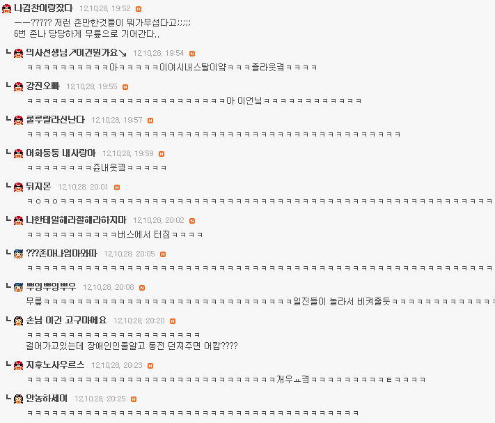 여시 혼자 친구 만나러 가는데 여길 지나가야 한다면?.........jpg | 인스티즈