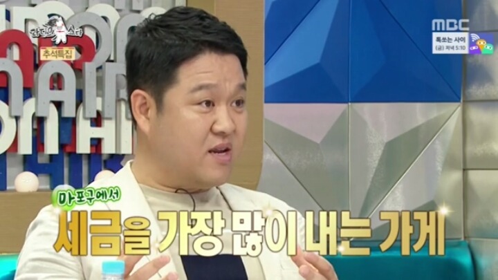 [라디오스타] 김구라식 맛 표현.jpg | 인스티즈