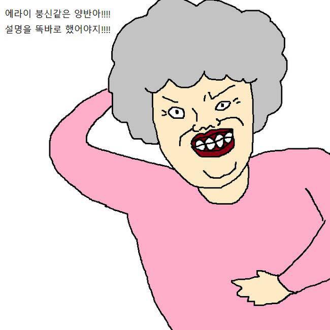 [만화] 동물농장에서 촬영 나왔다가 걍 돌아간 만화 | 인스티즈