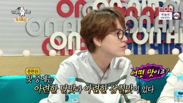 [라디오스타] 김구라식 맛 표현.jpg | 인스티즈