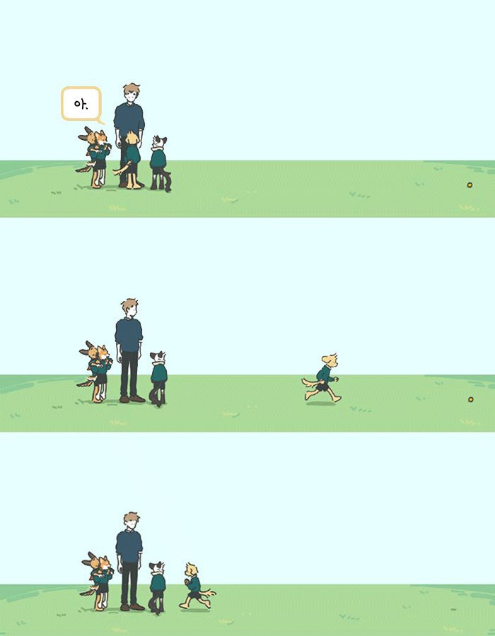 인간으로 환생하려는 동물들의 학교.jpg | 인스티즈