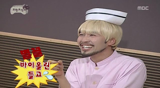 무한도전 레전드편 - 쪽대본 드라마 | 인스티즈