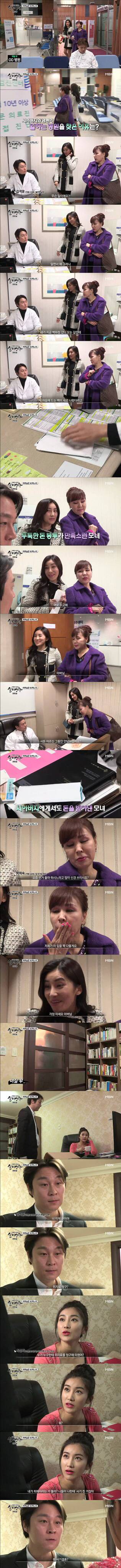 [실제상황] 어머님은 내 며느리 2 | 인스티즈