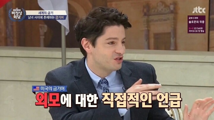 외국과 우리나라의 차이.twt | 인스티즈