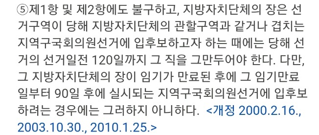 안희정 지사의 천안 재보선 출마가 사실상 불가능한 이유 | 인스티즈