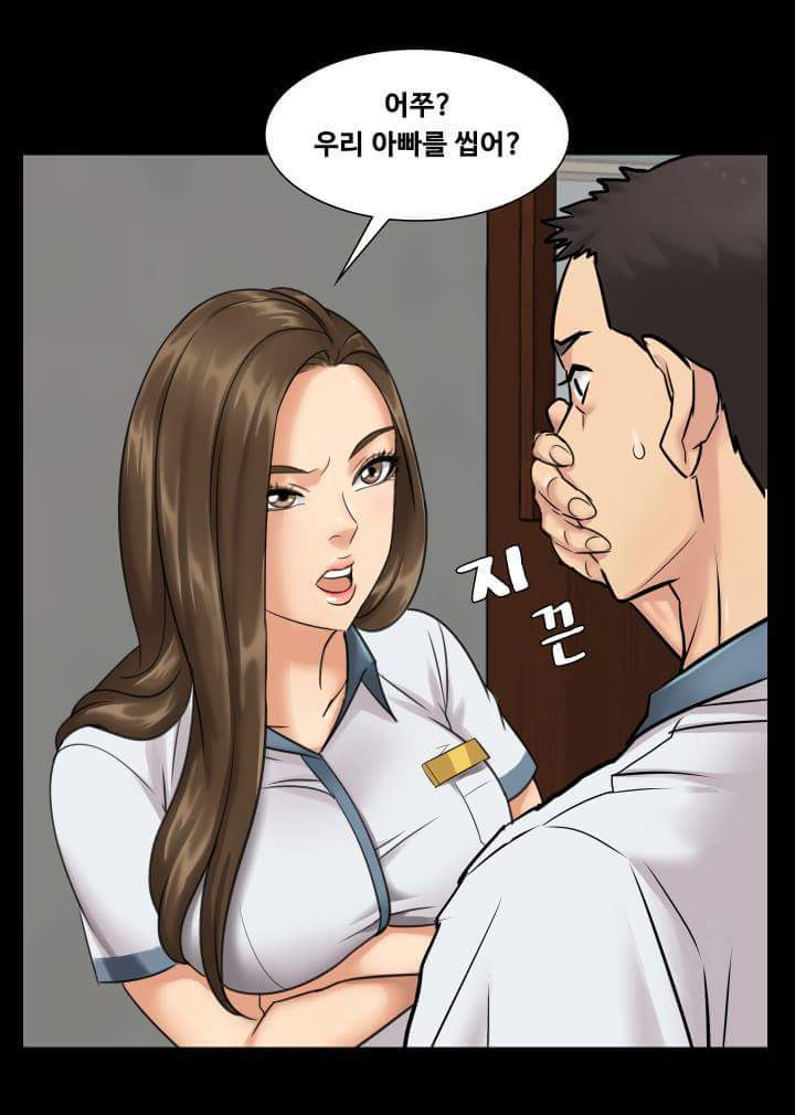 학교에서 나를 무시하는 여자애가 나랑 단둘이 있으면..? | 인스티즈