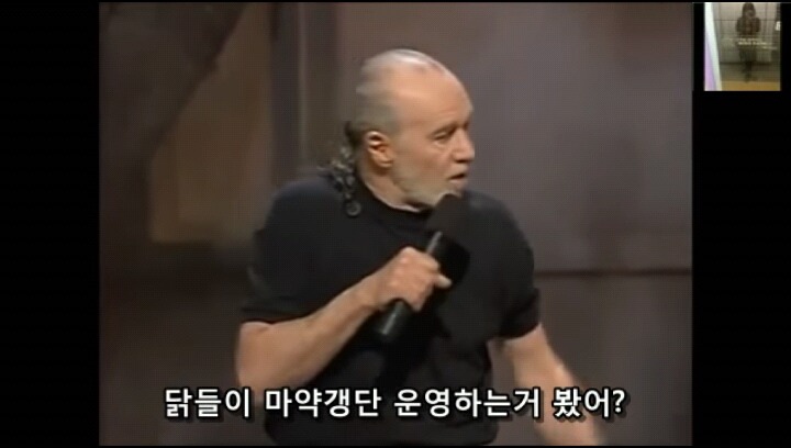 미국 스탠드업코메디에서 말하는 낙태죄 폐지해야하는 이유! | 인스티즈