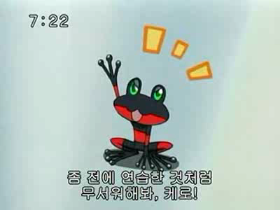 슈가슈가룬 2화: 개구리와 쥐의 러브배틀! 下 | 인스티즈