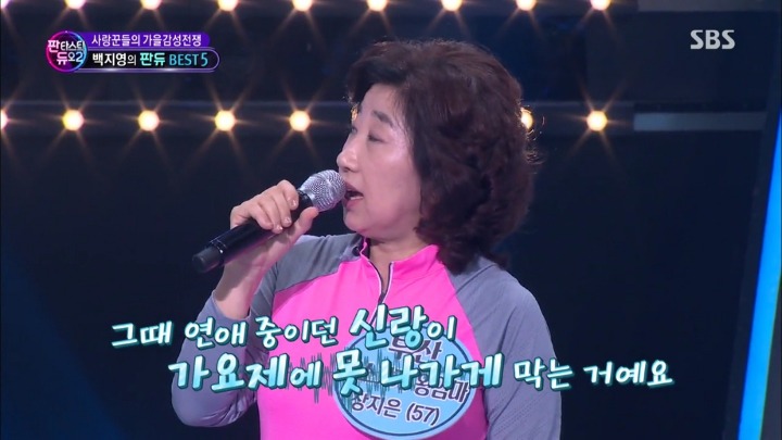 [판듀] 남자친구가 납치하다시피 가요제 본선에 못나가게 막음.jpg | 인스티즈