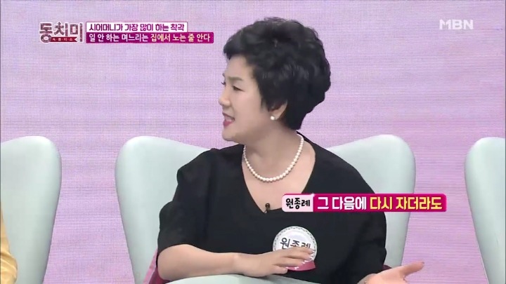 일 안하는 며느리는 집에서 노는 줄 아는 시어머니.jpg | 인스티즈