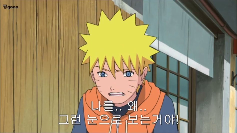 나뭇잎 마을의 졸렬함. 당신은 틀리지 않았습니다 | 인스티즈