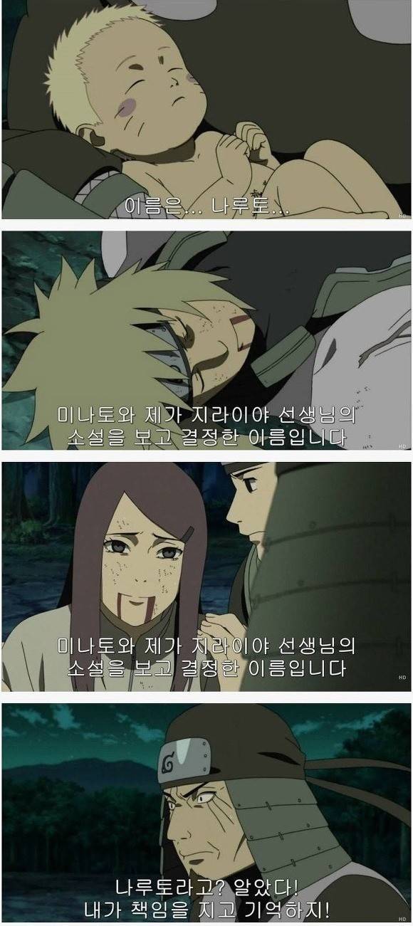 나뭇잎 마을의 졸렬함. 당신은 틀리지 않았습니다 | 인스티즈