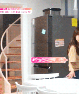 깝유정 스페셜.gif | 인스티즈