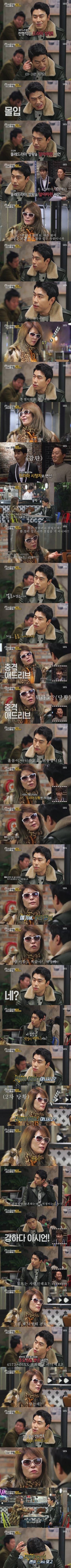 배우들이 현실에서 연기로 가는 순간 | 인스티즈