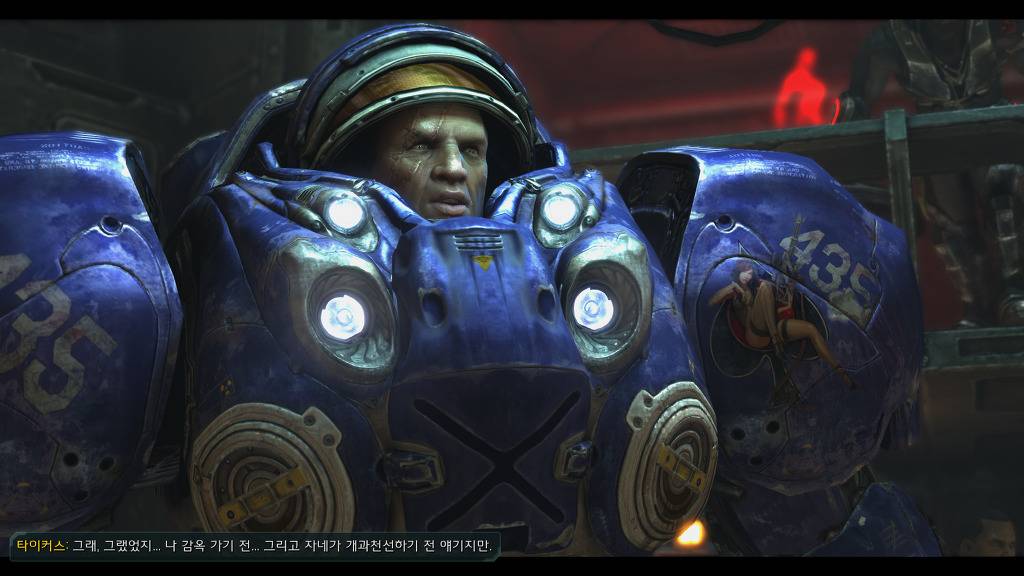 [스타크래프트] 케리건과 ㅅㅅ하고 싶은 남자 16화 | 인스티즈