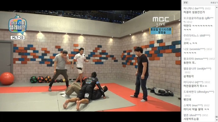 마리텔 나와서 추성훈도 스탭들한테 당했다 | 인스티즈