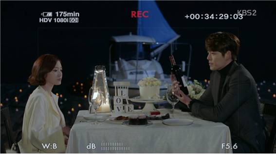 [드라마] 함부로 애틋하게 17화 (3) | 인스티즈