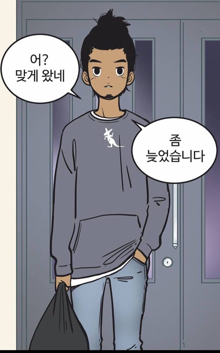 웹툰 [유미의세포들] 여시의 최애 남캐는? - 인스티즈(instiz) 이슈 카테고리