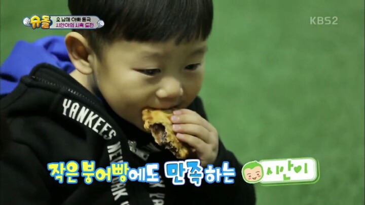 대박이 천사 인증 jpg | 인스티즈