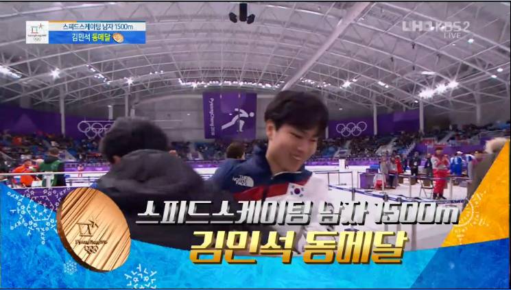 스피드스케이팅 남자 1500m 김민석 동메달!!!!!!!!!!!!!! | 인스티즈