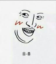 본인은 야한거 보다 들킨적 있다 or 없다 | 인스티즈