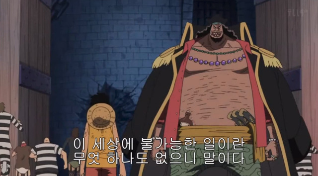 원피스 진주인공.jpg | 인스티즈