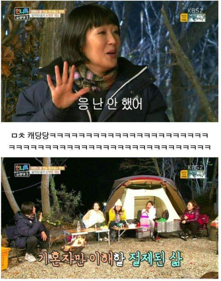 남편을 사랑하지 않는 홍진경 | 인스티즈