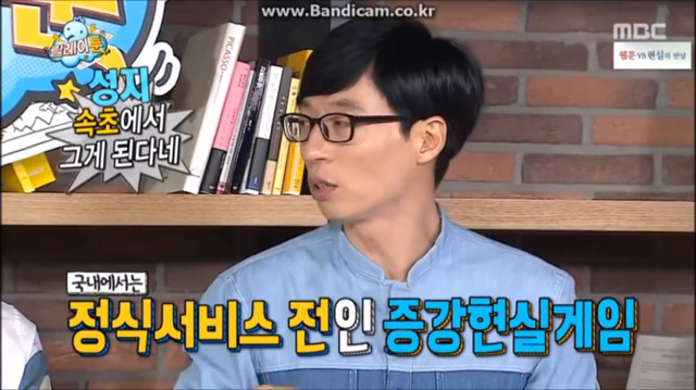 [무한도전] 쉽게 금 캐는 방법 | 인스티즈