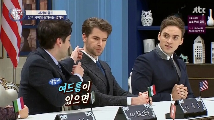 외국과 우리나라의 차이.twt | 인스티즈