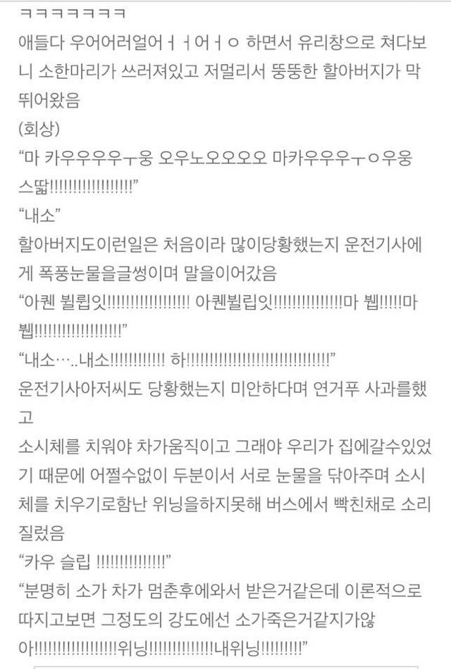 한 여성의 미국 이민 썰 | 인스티즈