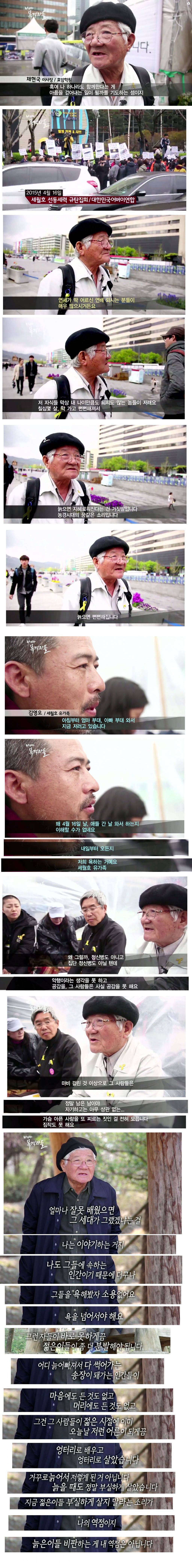 늙으면 지혜로워진다.jpg | 인스티즈