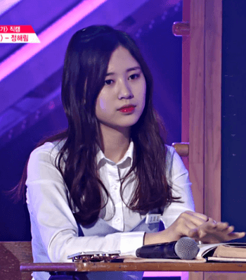 판타지오 정해림 보세요 | 인스티즈