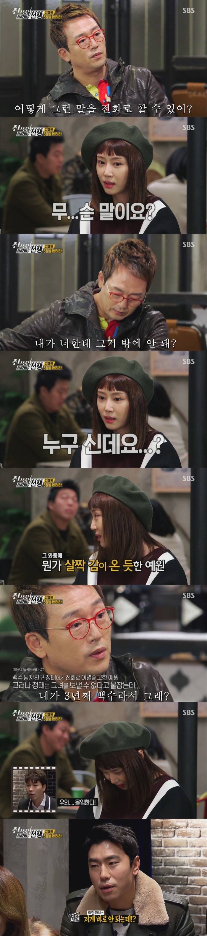 배우들이 현실에서 연기로 가는 순간 | 인스티즈