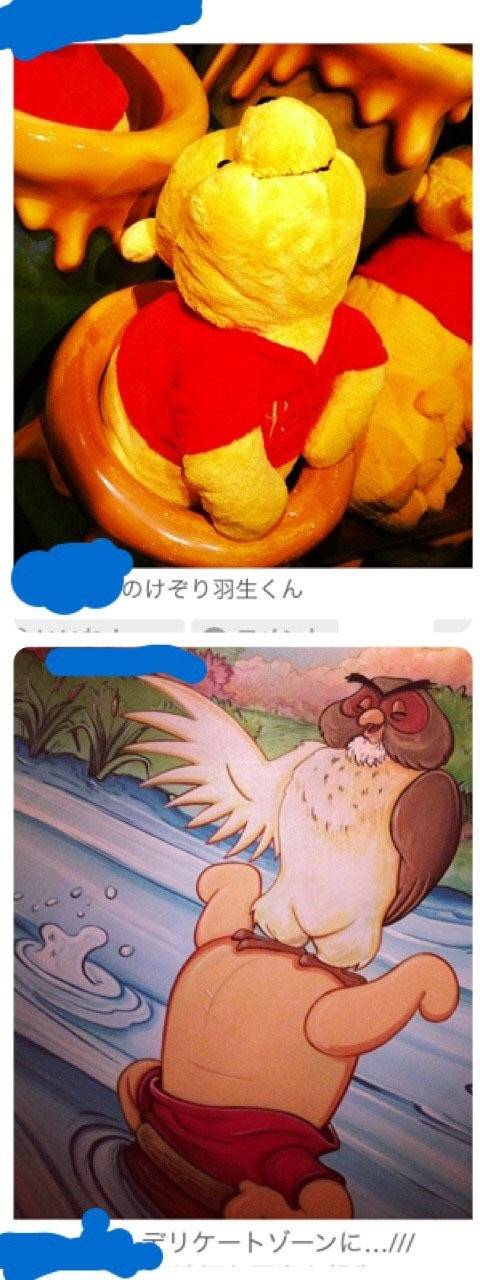 비밀sns계정이 발각된 일본연예인 | 인스티즈