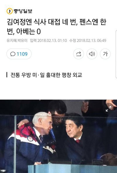 제가 외신을 보시라는 이유2 입니다 | 인스티즈