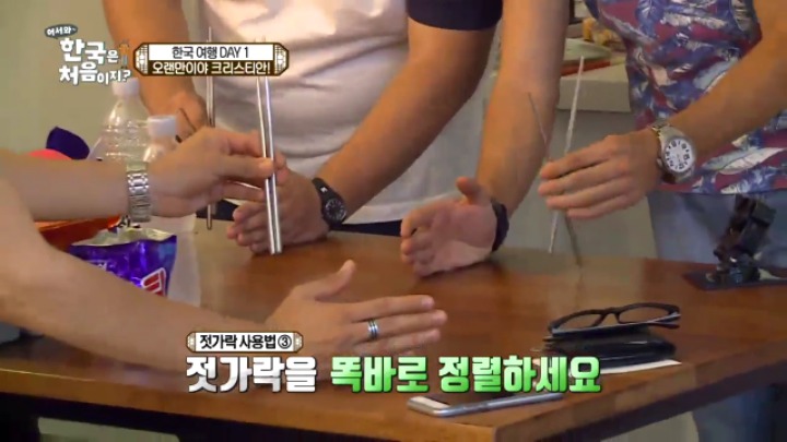 [어서와한국은처음이지?] 태어나서 처음으로 젓가락질 해보는 크리스티안의 친구들 | 인스티즈