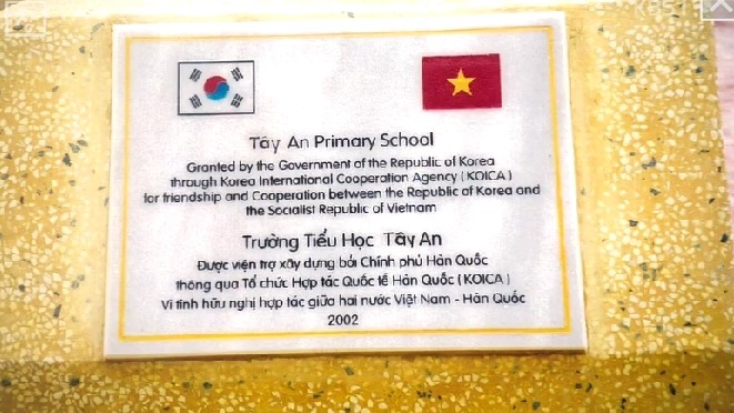 우리는 정말 베트남에게 잘해야 한다 (꼭 봐줘!!) | 인스티즈