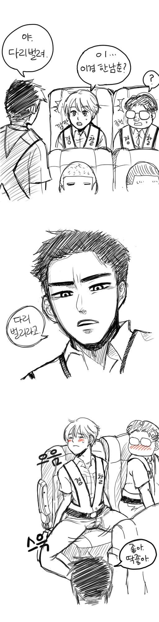 남자군인이 다리벌리는 므흣한 만화 (15) | 인스티즈