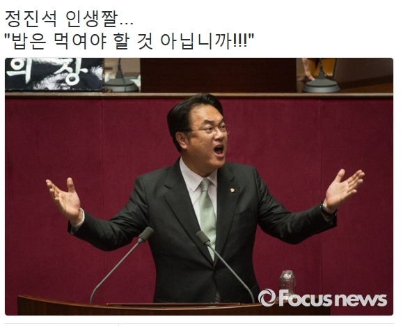 개콘보다 재밌는 새누리당 상황 ㅋㅋㅋ.JPG | 인스티즈