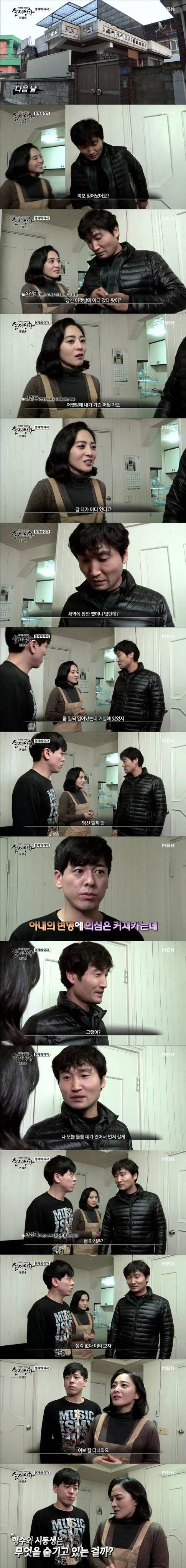 [실제상황] 형제의 여자 2 | 인스티즈