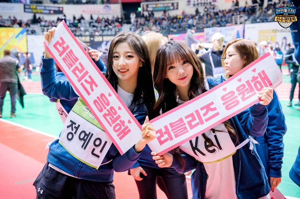 [러블리즈] 기분이 영 좋지않은 하루라서 케이 | 인스티즈